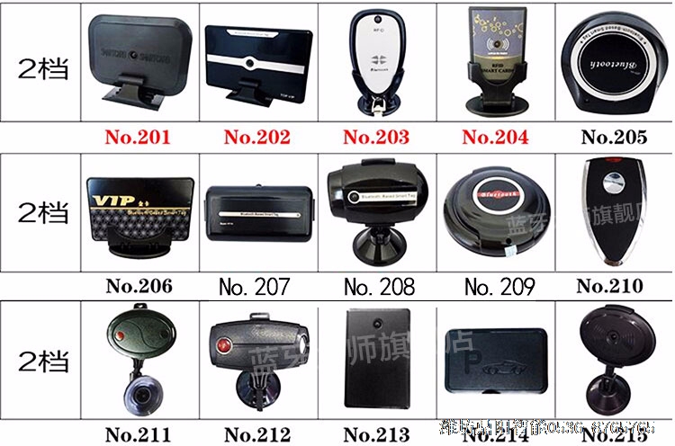 技术贴潍坊蓝牙卡分类蓝牙卡复制
