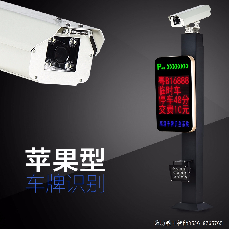 20190707潍坊车牌识别防破解统计