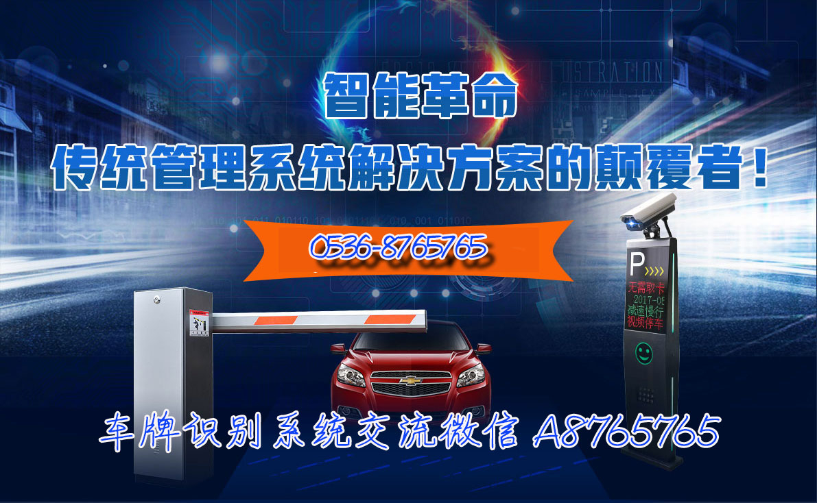 车牌识别新款图片